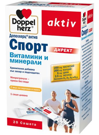 Doppelherz Допелхерц актив Магнезий Спорт Директ х20 сашета
