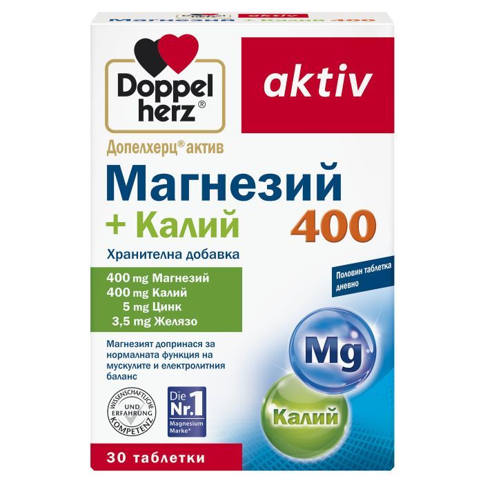 Doppelherz Допелхерц актив Magnesium Kalium за нормална функция на мускулите X30 таблетки