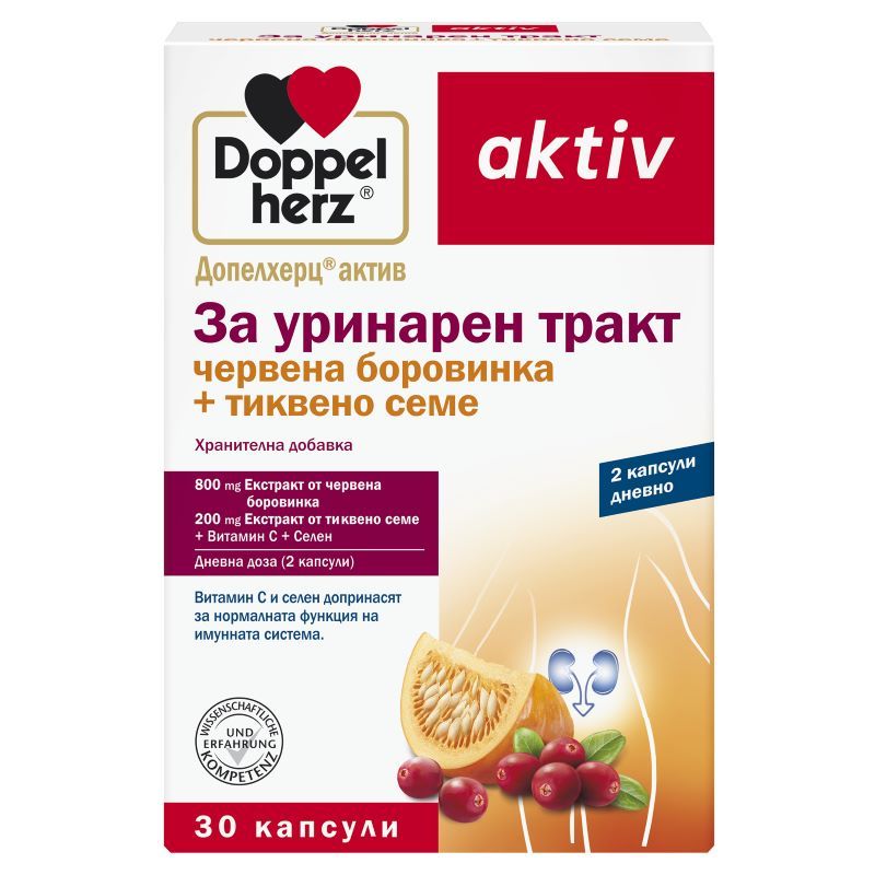 Doppelherz Допелхерц актив за уринарен тракт х30 капсули