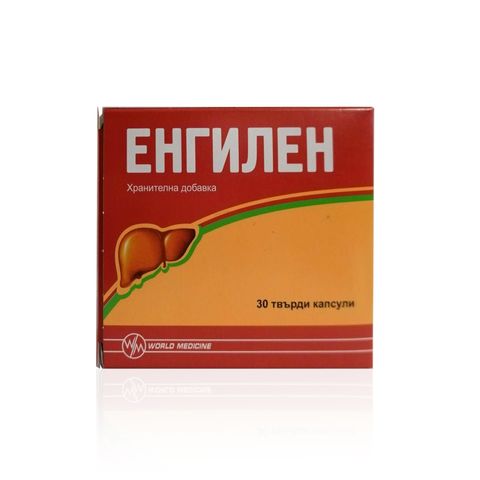 Енгилен х30 капсули World Medicine