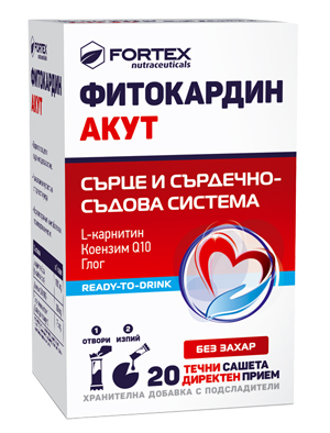 Fortex Фитокардин Акут за сърдечносъдовата система х20 сашета