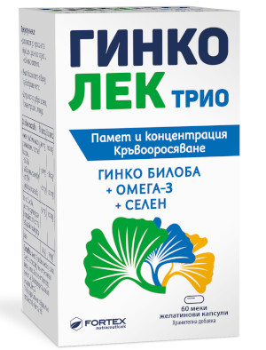 Гинколек Трио 60 капсули – Подкрепа за памет, концентрация и мозъчна активност Фортекс