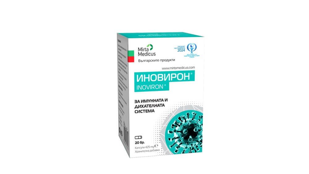 Иновирон за имунната и дихателната система 20 капсули