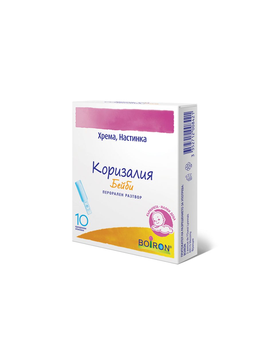 Коризалия Бейби 1 мл х 10 броя при хрема и настинка 