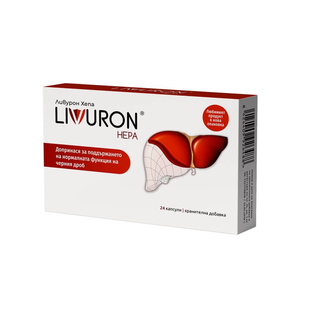 Ливурон Хепа, Livuron Hepa 24 капсули