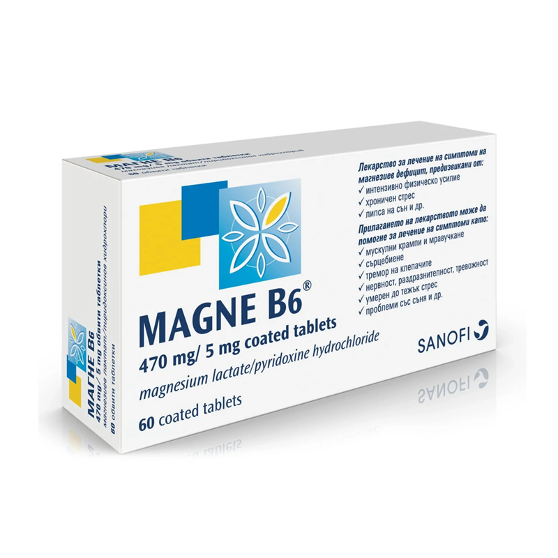Магне B6 470 мг/5 мг 60 таблетки при магнезиев дефицит, Magne B6 Sanofi