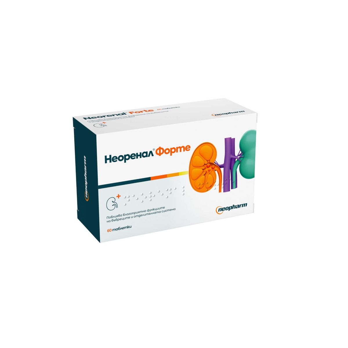 Неоренал СР / Neorenal SR 600mg x 60 за здрав уринарен тракт
