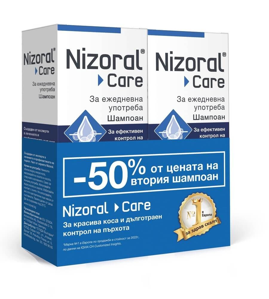 Nizoral Care Шампоан против пърхот за ежедневна употреба 2 х 200 мл Комплект
