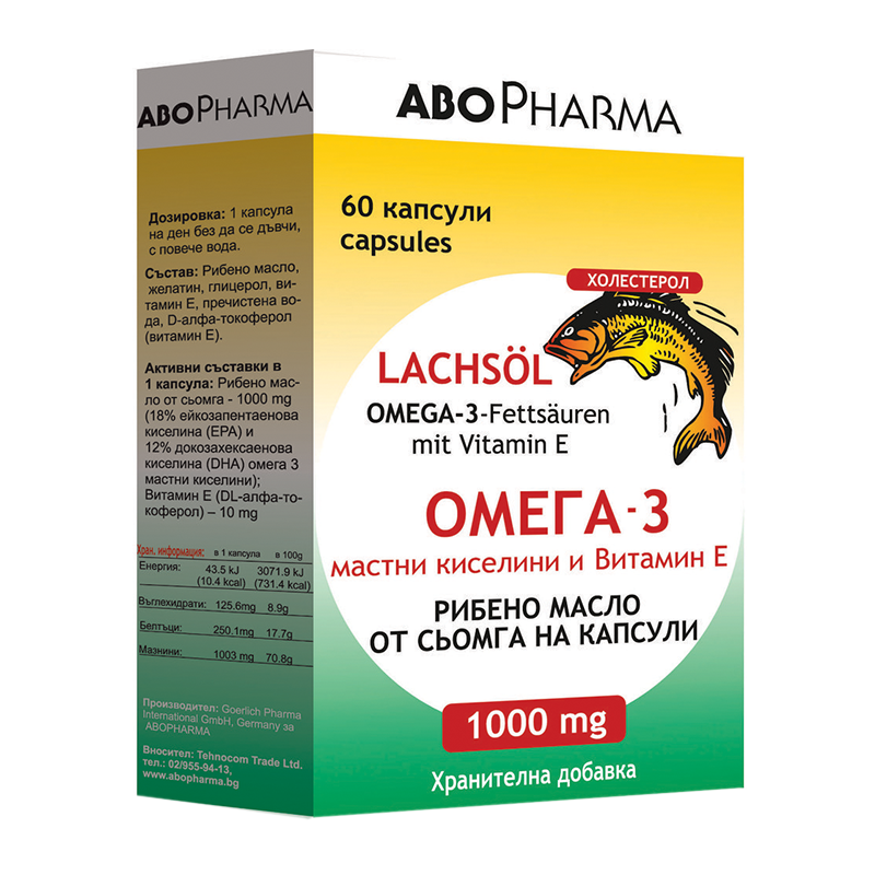 AboPharma Рибено масло от сьомга с Омега-3 мастни киселини и Витамин Е 1000 мг 60 капсули