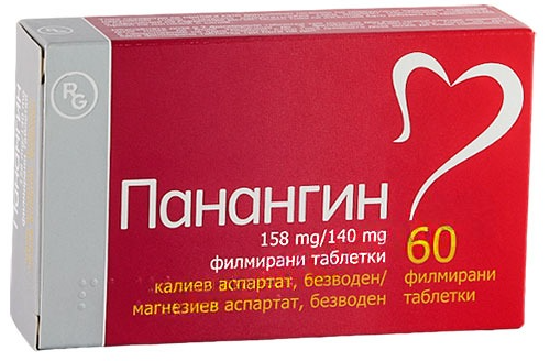 Панангин 60 таблетки – Подкрепа за Сърдечната Функция х60
