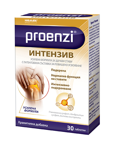 Проензи Интензив За здрави стави x 30 таблетки Walmark