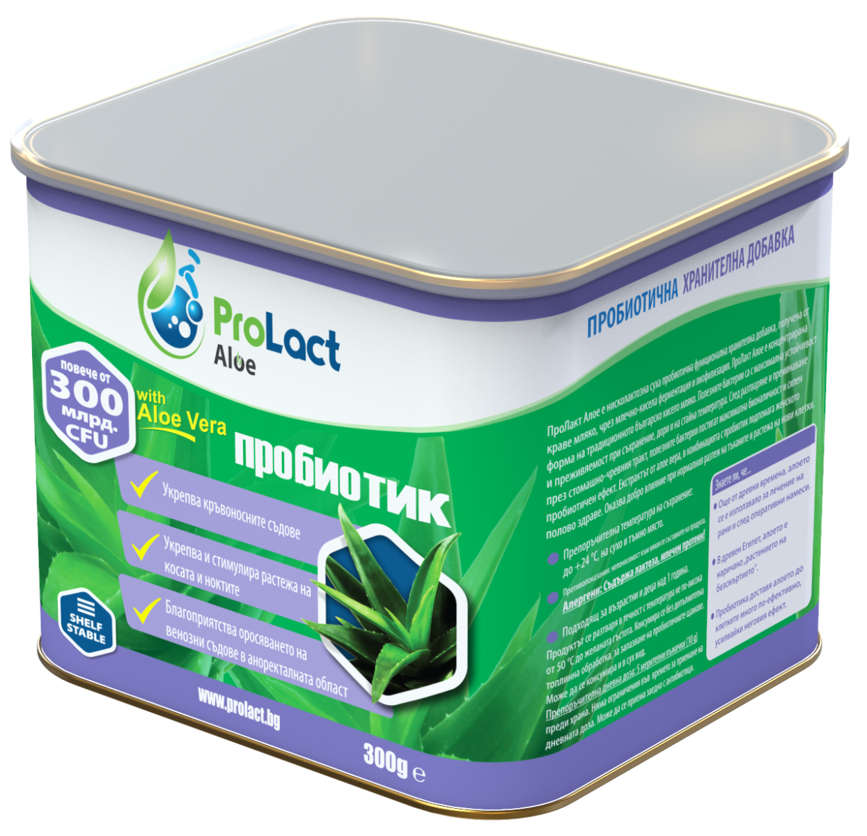 Пробиотик за хубава и здрава кожа - Prolact ALOE 300g