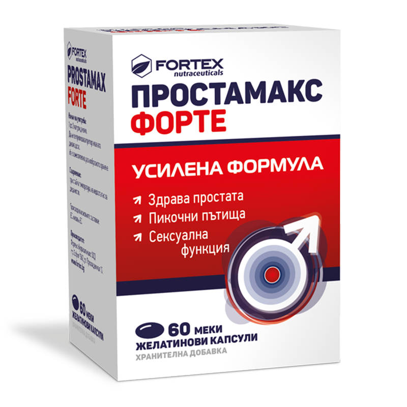 Простамакс Форте Усилена формула за здрава простата 60 капсули