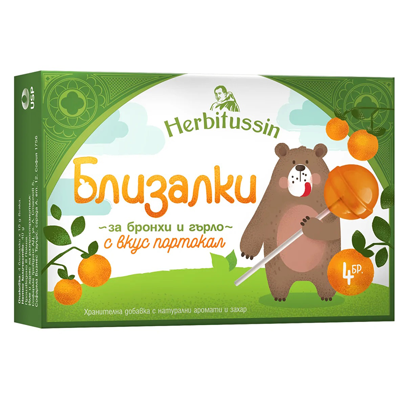 Herbitussin Близалки за бронхи и гърло с вкус на портокал x4 бр US Pharmacia хербитусин