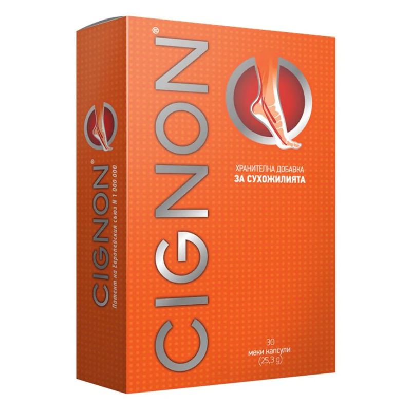 Cignon, Сигнон – за здрави сухожилия и стави, 30 капсули, Valentis