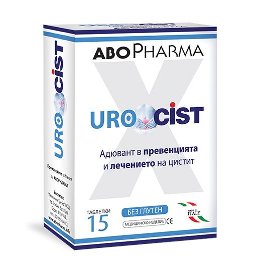 AboPharma Urocist При цистит и инфекции на пикочните пътища 15 таблетки