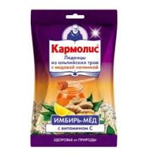 БОНБОНИ КАРМОЛИС С ДЖИНДЖИФИЛ + МЕД + ВИТ.С 75ГР