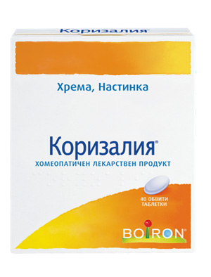 Коризалия, Coryzalia 300 мг 40 таблетки