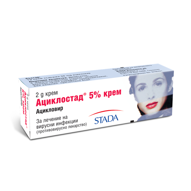 Ациклостад 5% Крем при херпеси 2 гр Stada Acyclostad