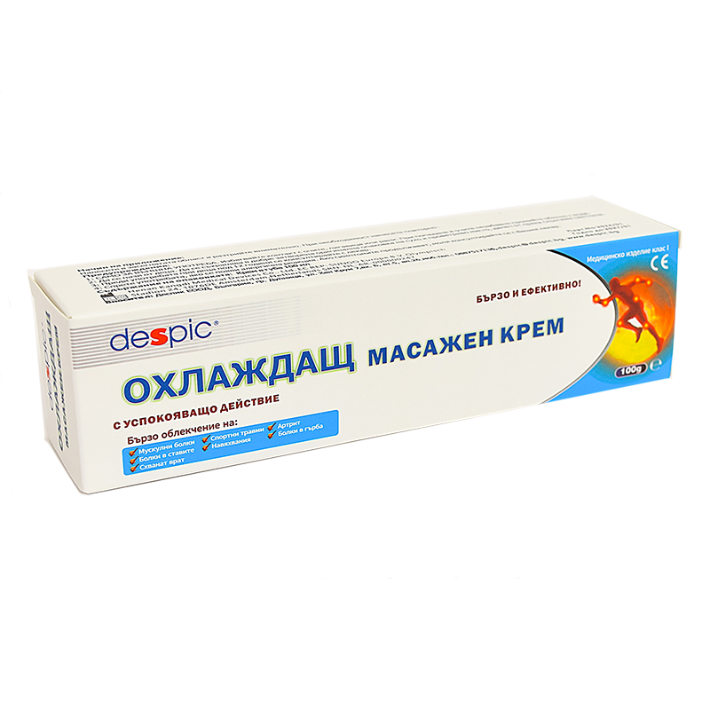 Despic Охлаждащ масажен крем 100 гр