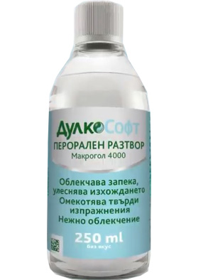 Дулкософт, Dulcosoft сироп при запек 250 мл Sanofi