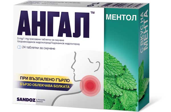 Ангал ментол при възпалено гърло 5мг/1мг х 24 таблетки за смучене Sandoz