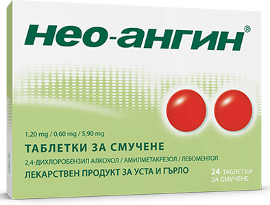 Нео-ангин, Neo-angin 24 таблетки за смучене