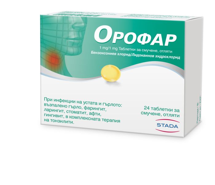 Орофар при болки и инфекции в гърлото х24 таблетки за смучене Stada