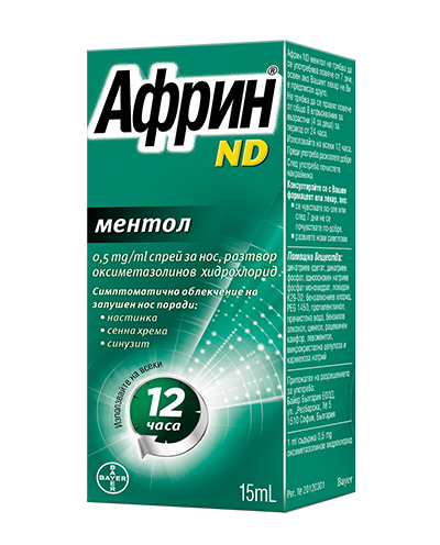 Африн ND ментол спрей за нос при синузит, хрема и запушен нос 15 мл Bayer