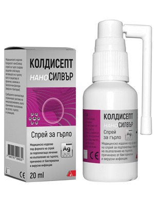 Колдисепт наноСилвър спрей за гърло 20 мл DHU