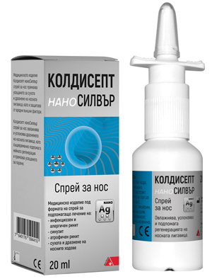 Колдисепт наноСилвър спрей за нос 20 мл DHU
