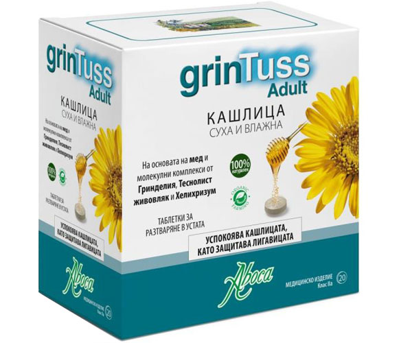 Aboca Grintuss Adult При суха и влажна кашлица за възрастни 20 таблетки