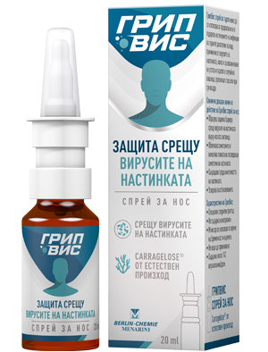ГрипВис Спрей за нос при настинката 20 мл Berlin-Chemie