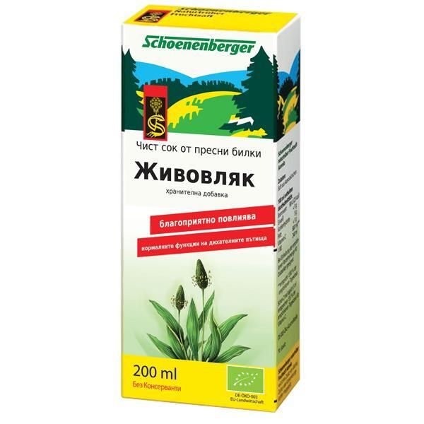 Био сок от Живовляк 200 мл Schoenenberger
