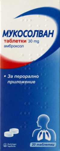 Мукосолван/ Mucosolvan табл.30mg x20 кашлица
