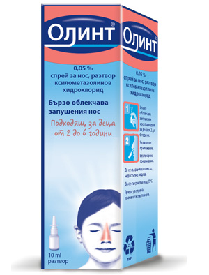 Олинт, Olynth 0,05% спрей за нос 10 мл McNeil