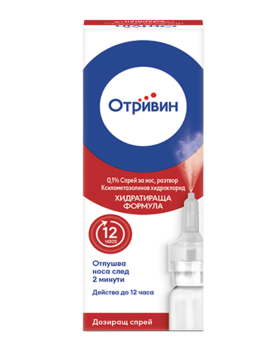 Отривин Спрей 0.1% с хидратираща формула х 10 мл
