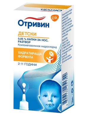 Отривин Капки за нос детски 0,05% х10 мл GlaxoSmithKline