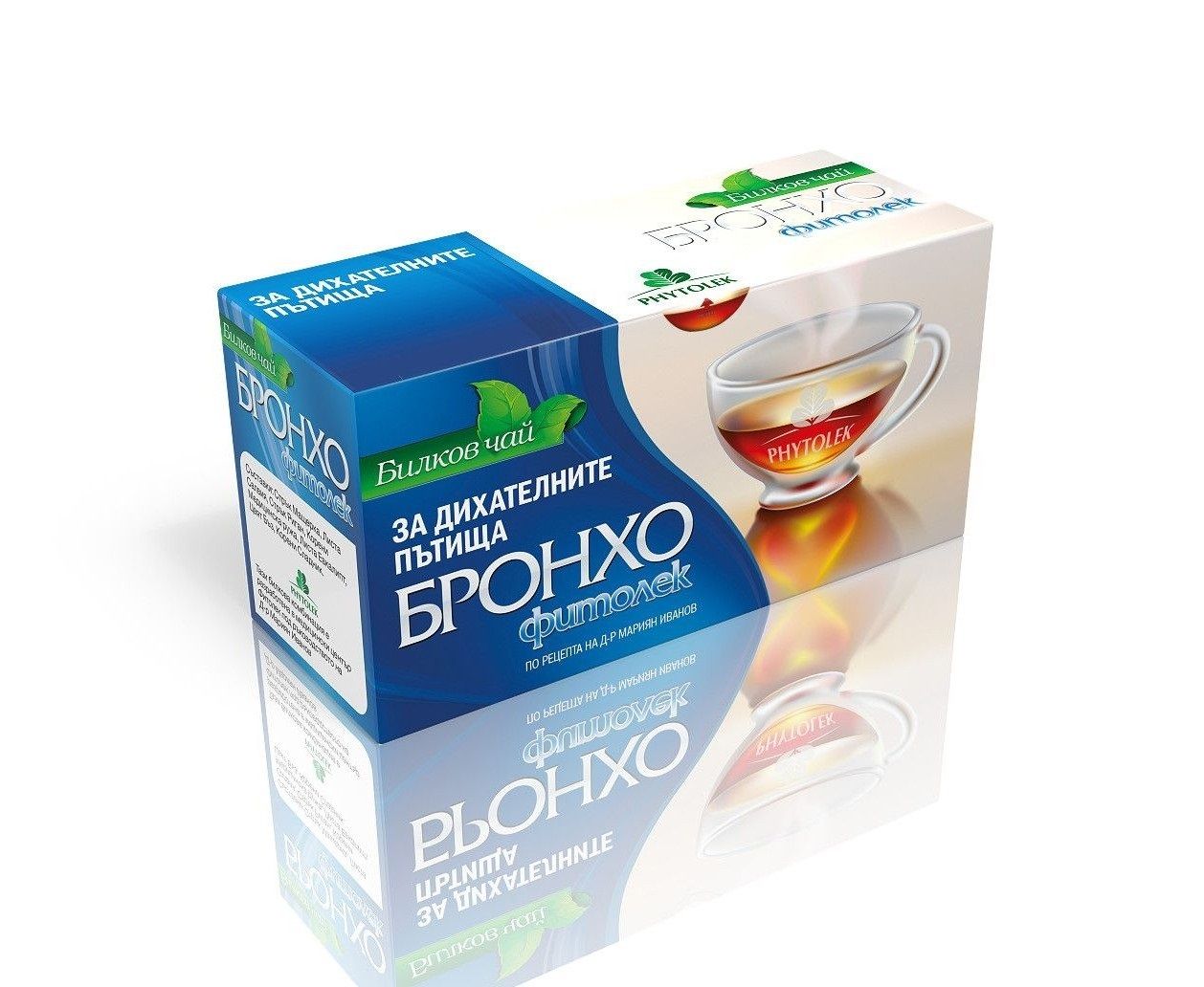 Фитолек Бронхо / Phytolek Bronho чай