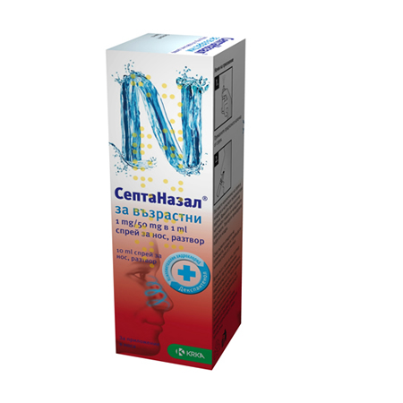 Септаназал за възрастни, Septanazal for adults 1 mg/50 mg в 1 ml спрей за нос, разтвор