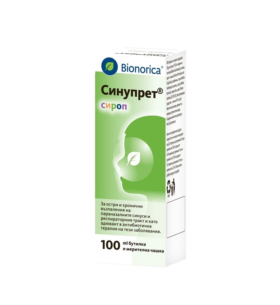 Синупрет, Sinupret сироп 100 мл Bionorica