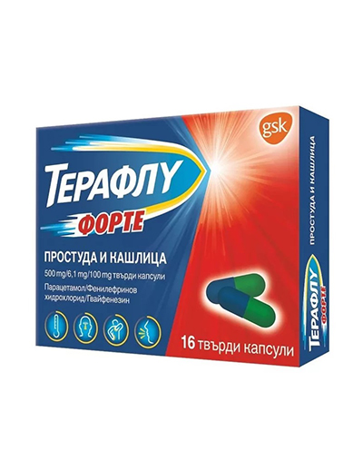 Терафлу Форте простуда и кашлица х16 твърди капсули GlaxoSmithKline