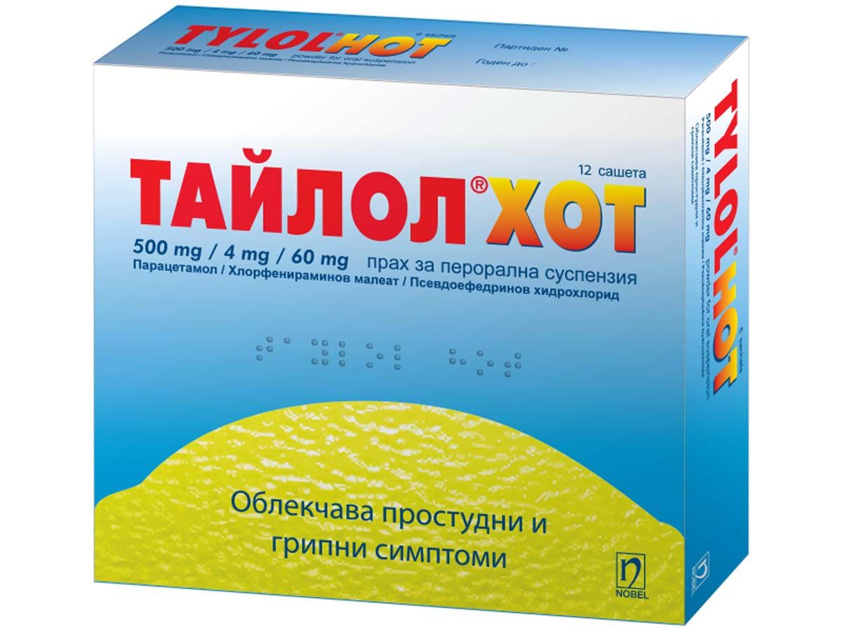Тайлол Хот Прахчета за възрастни при простудни и грипни симптоми с вкус на лимон х 12 бр Nobel