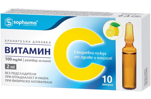 Витамин С разтвор за пиене 100mg/ml 2ml 10 ампули