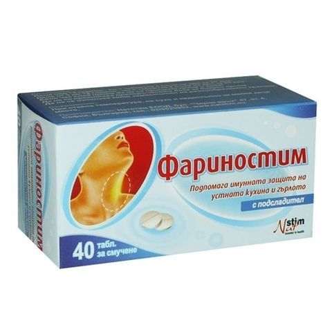 Фариностим / Farinostim 40табл при инфекции на устната кухина и гърлото