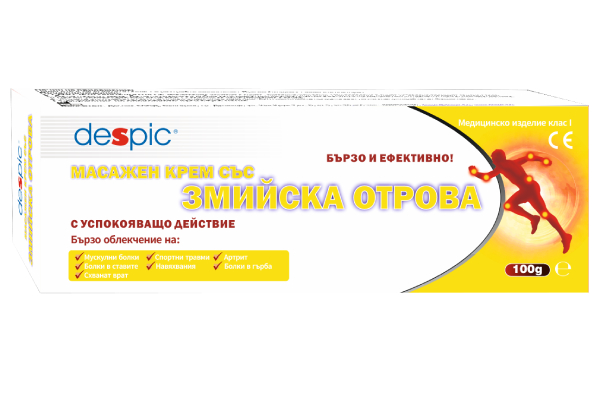 Despic Масажен крем със змийска отрова 100 мл