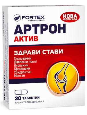 Fortex Артрон актив за здрави стави х30 таблетки