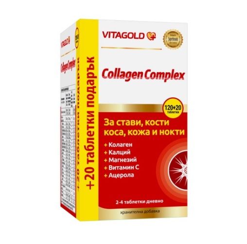 Vitagold Collagen Complex За стави, кости, коса, кожа и нокти х120+20 таблетки