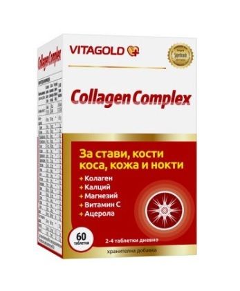 Vitagold Collagen Complex За стави, кости, коса, кожа и нокти х60 таблетки